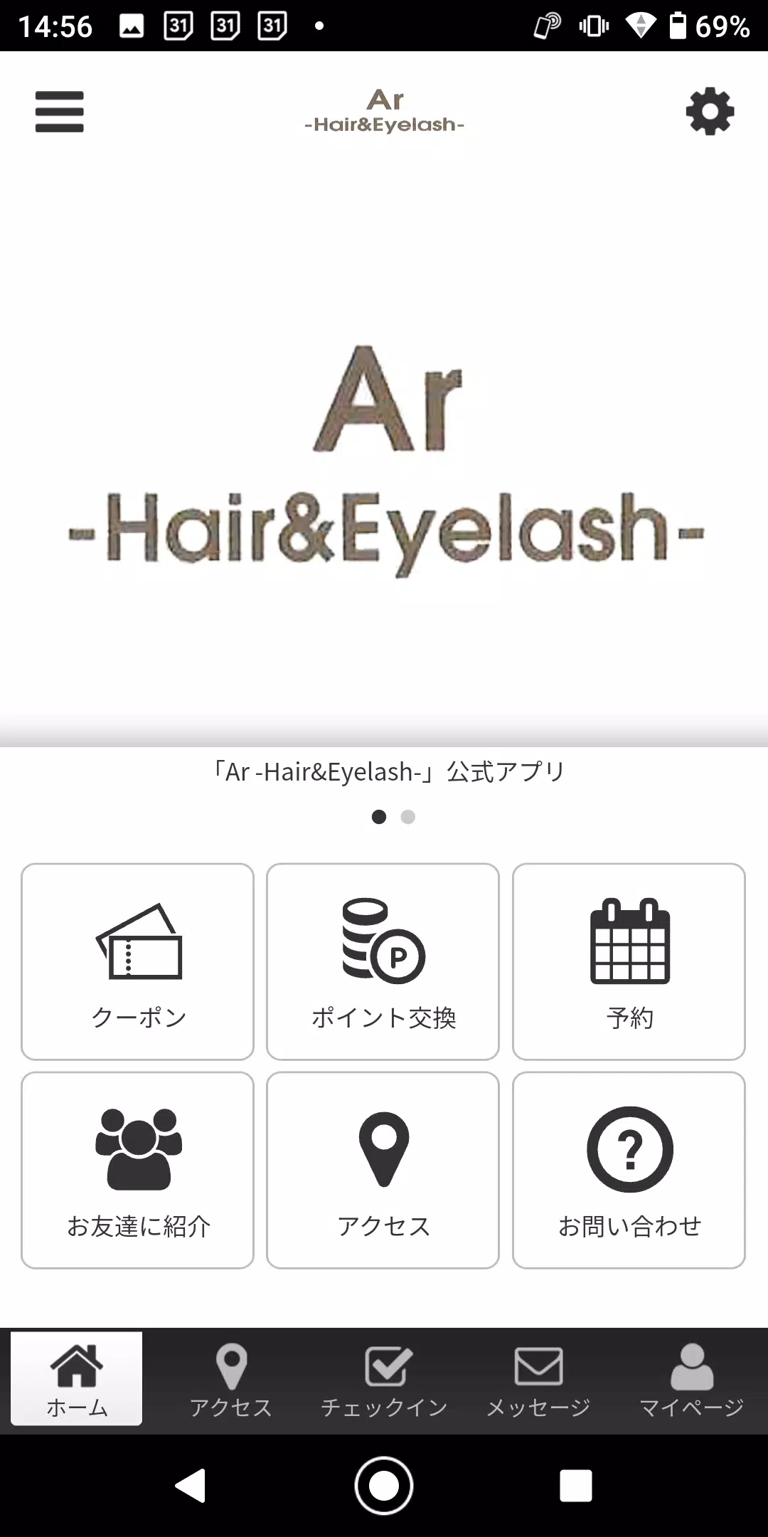 Ar -Hair&Eyelash- Capture d'écran 0