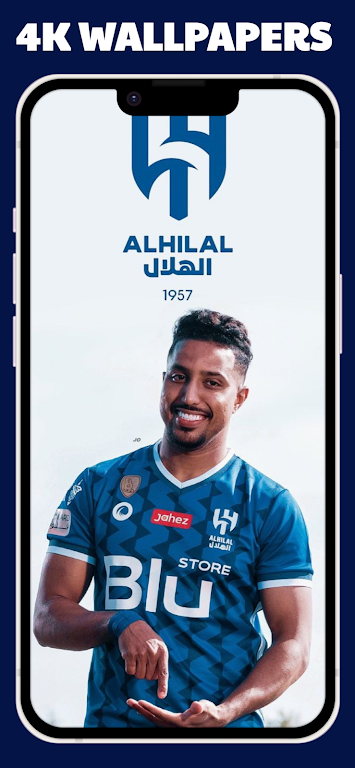 AL Hilal wallpaper স্ক্রিনশট 2