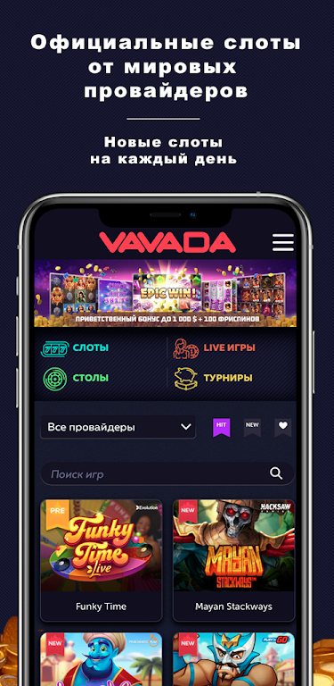 Online Casino - Fast Slots স্ক্রিনশট 1