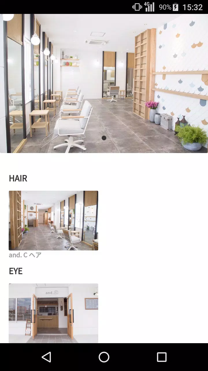 美容室・ヘアサロン and. C（アンドシー）公式アプリ Zrzut ekranu 0