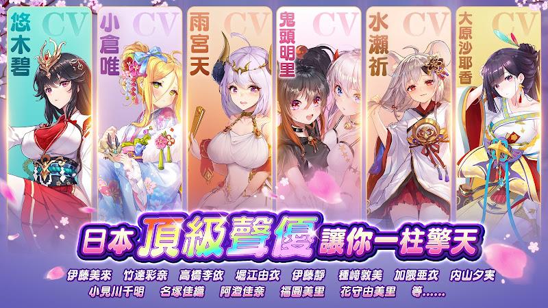 少女迴戰：少女play，放置不累 Скриншот 2