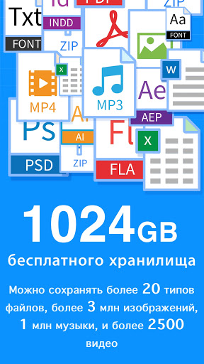Terabox: Cloud Storage Space スクリーンショット 0