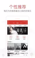 NetEase Cloud Music Zrzut ekranu 0