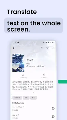 Instant Translate On Screen Скриншот 3