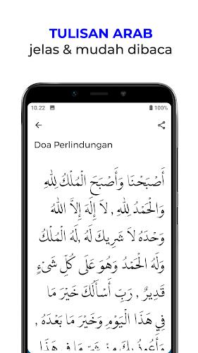 Dzikir Pagi dan Petang Sunnah 스크린샷 1