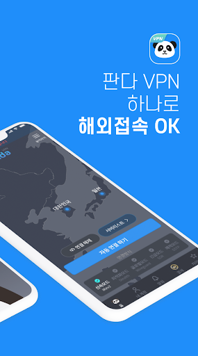 Schermata 판다vpn-PandaVPN 한국일본미국홍콩대만태국유럽 0