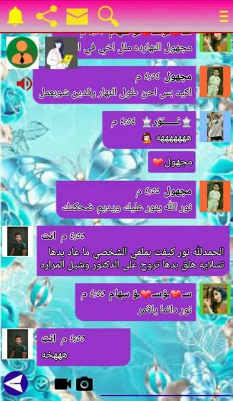 وتس ادم بلس الاسود | اخر اصدار Schermafbeelding 2