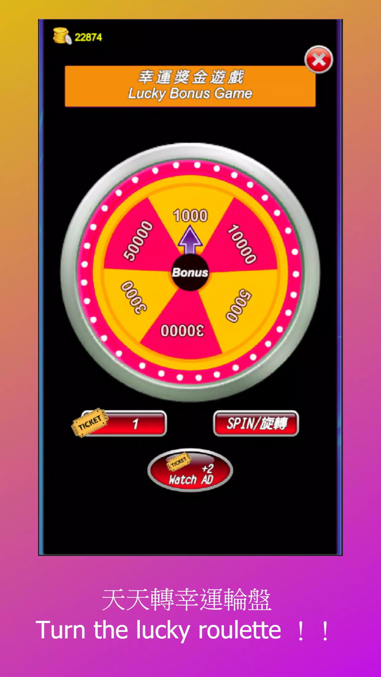 Super 97 Slot Machine,Roulette Captura de tela 1