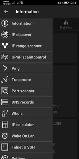 Network Utilities Captura de pantalla 1