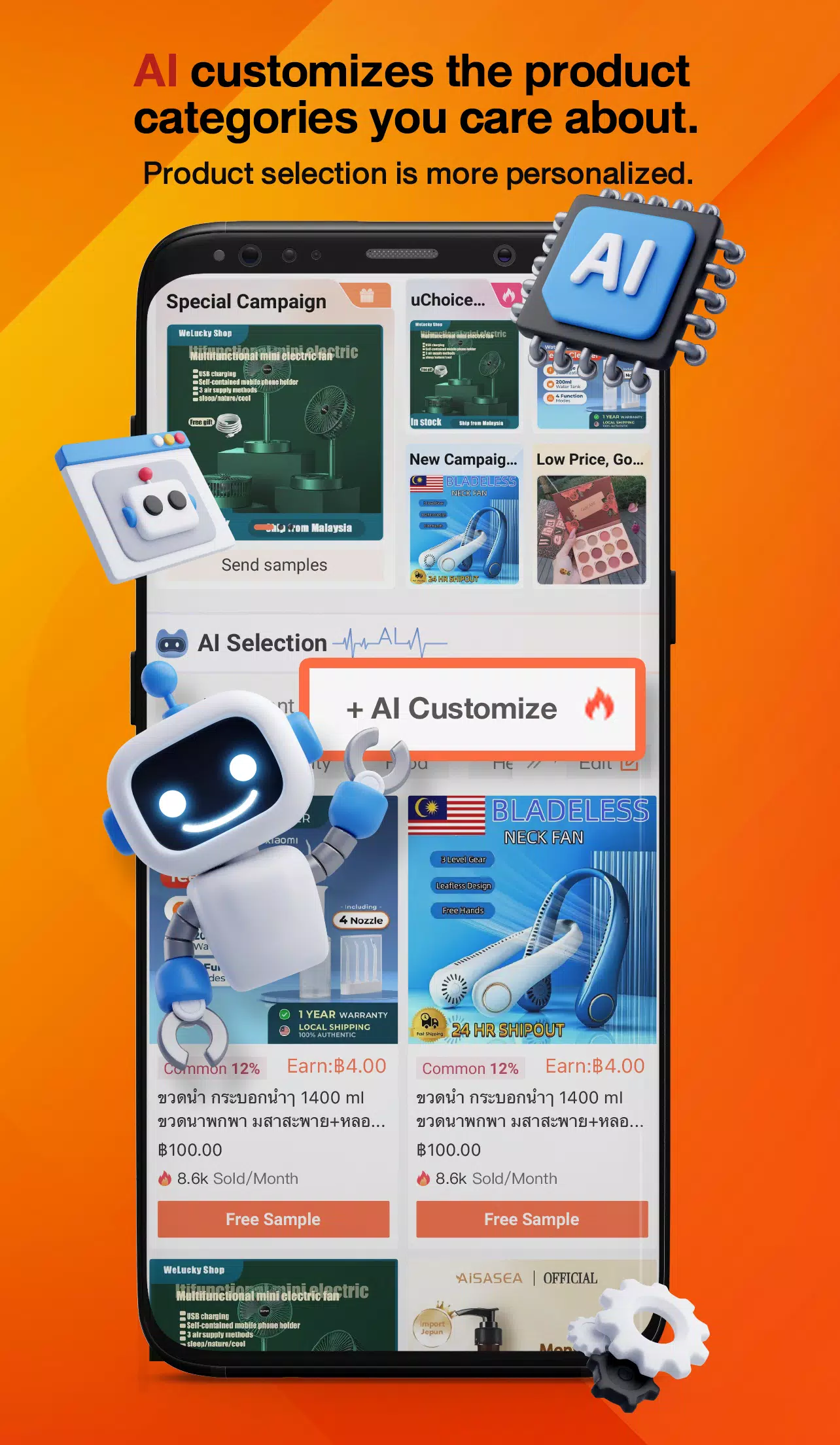 uChoice pro Screenshot 3