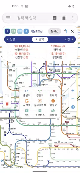 서울 지하철 노선도應用截圖第0張