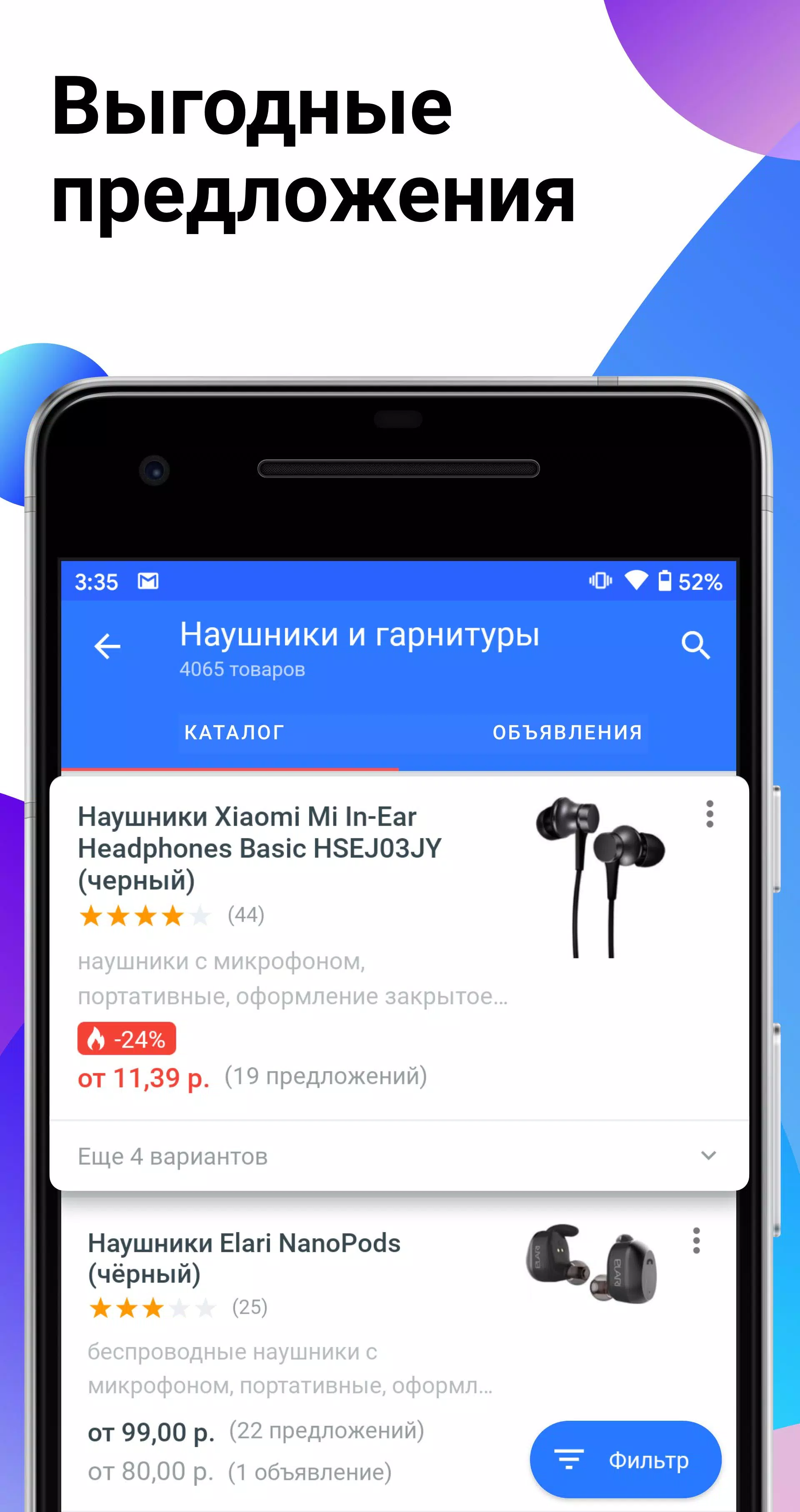 Schermata Каталог Onliner 0