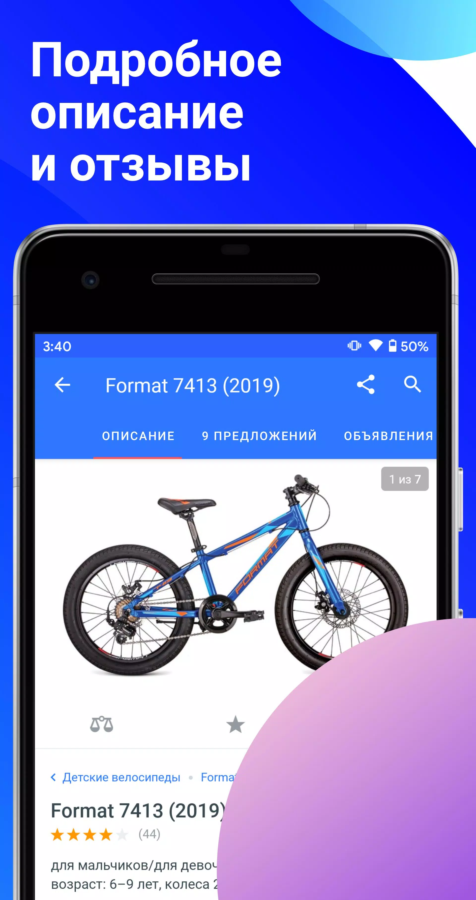 Schermata Каталог Onliner 3