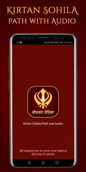 Kirtan Sohila Path and Audio應用截圖第0張