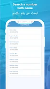 NumberLookup : Find Caller Скриншот 1