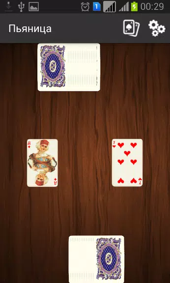 Пьяница Captura de tela 1