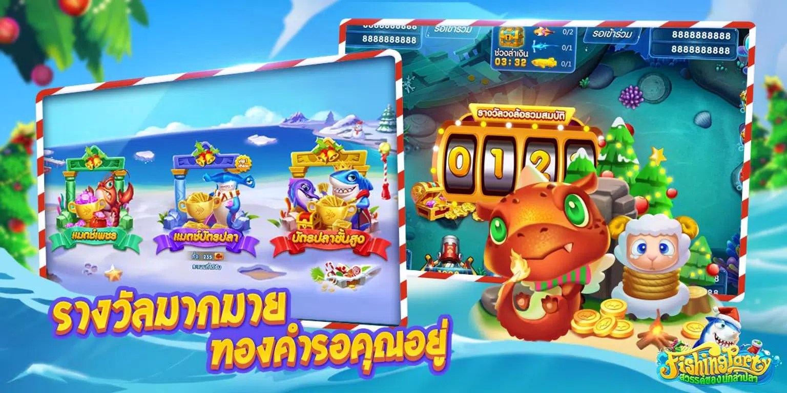 Fishing Party - สวรรค์ของนักล่าปลา Zrzut ekranu 2