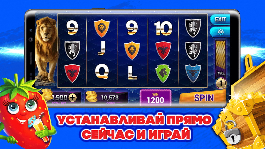 Яркие слоты - игровые аппараты應用截圖第2張