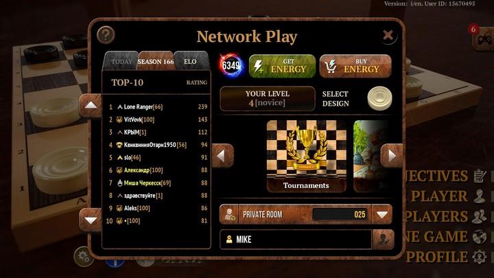 Checkers Online Elite Скриншот 2