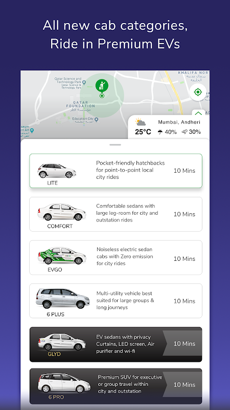 Meru Cabs- Local, Rental, Outs Скриншот 0