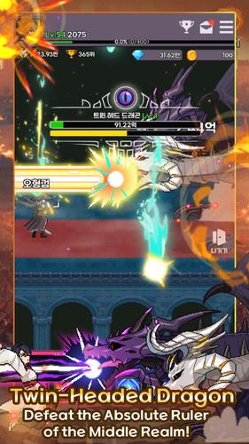 Heavenly Demon IDLE RPG Скриншот 3