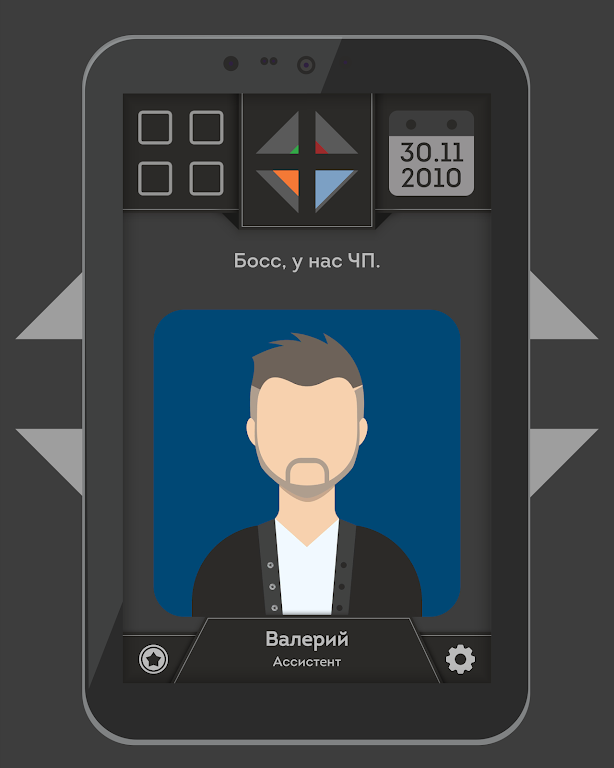 Enigma Скриншот 2