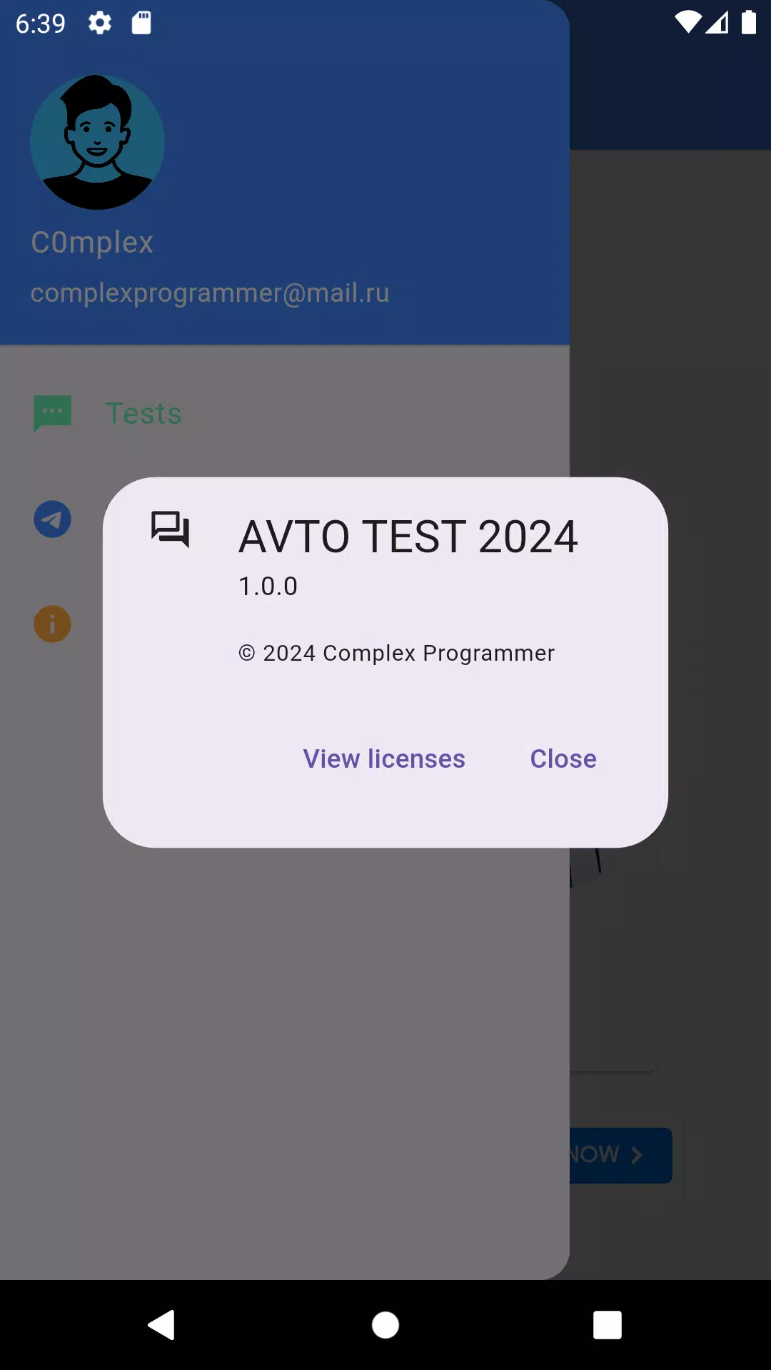 AVTO TEST 2024應用截圖第2張