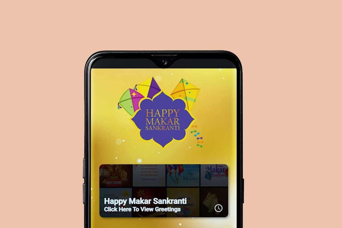 Makar Sankranti Wishes স্ক্রিনশট 1