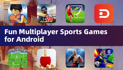 有趣的多人體育遊戲為Android