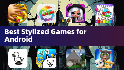 Androidで最高の様式化されたゲーム