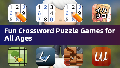 အားလုံးအသက်အရွယ်အဘို့အပျော်စရာ crossword ပဟေ games ိဂိမ်းပျော်စရာ