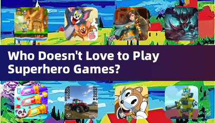 スーパーヒーローゲームで遊ぶのが好きじゃない人なんている？