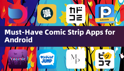 安卓必备漫画条应用