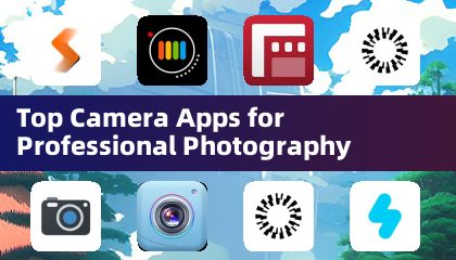专业摄影最佳相机应用