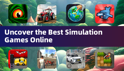探索最佳在线模拟游戏
