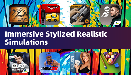 沉浸式风格化真实模拟