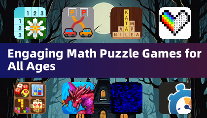 适合所有年龄的趣味数学谜题游戏