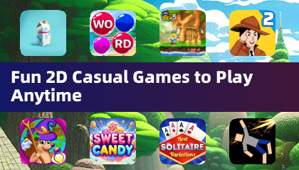 隨時隨地好玩的2D休閒遊戲