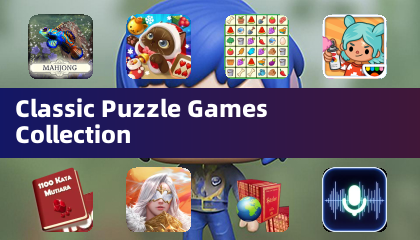 クラシックパズルゲームコレクション