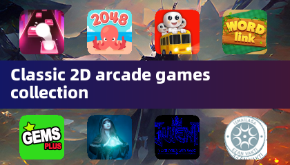 クラシック2Dアーケードゲームコレクション