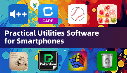 智能手机实用工具软件